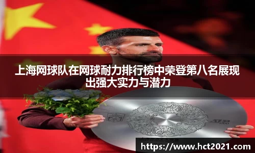 熊猫体育