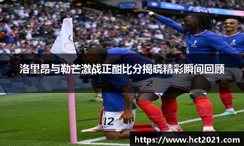 熊猫体育最新网址