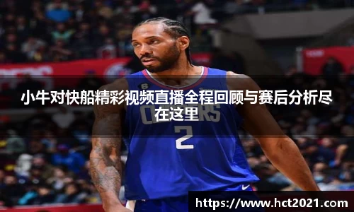 熊猫体育最新网址